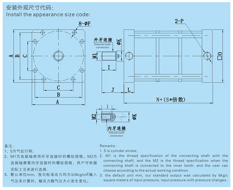 3倍多倍力氣缸產(chǎn)品設(shè)計圖
