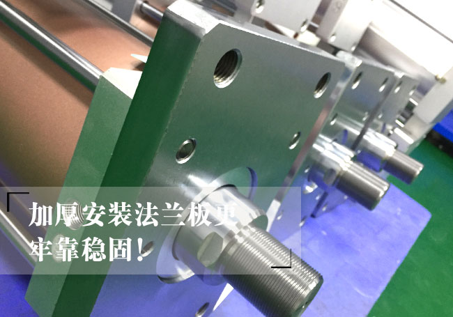 緊湊并列倒裝型氣液增壓缸法蘭板說(shuō)明