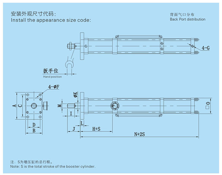 JRF單體式氣液增壓缸設(shè)計圖